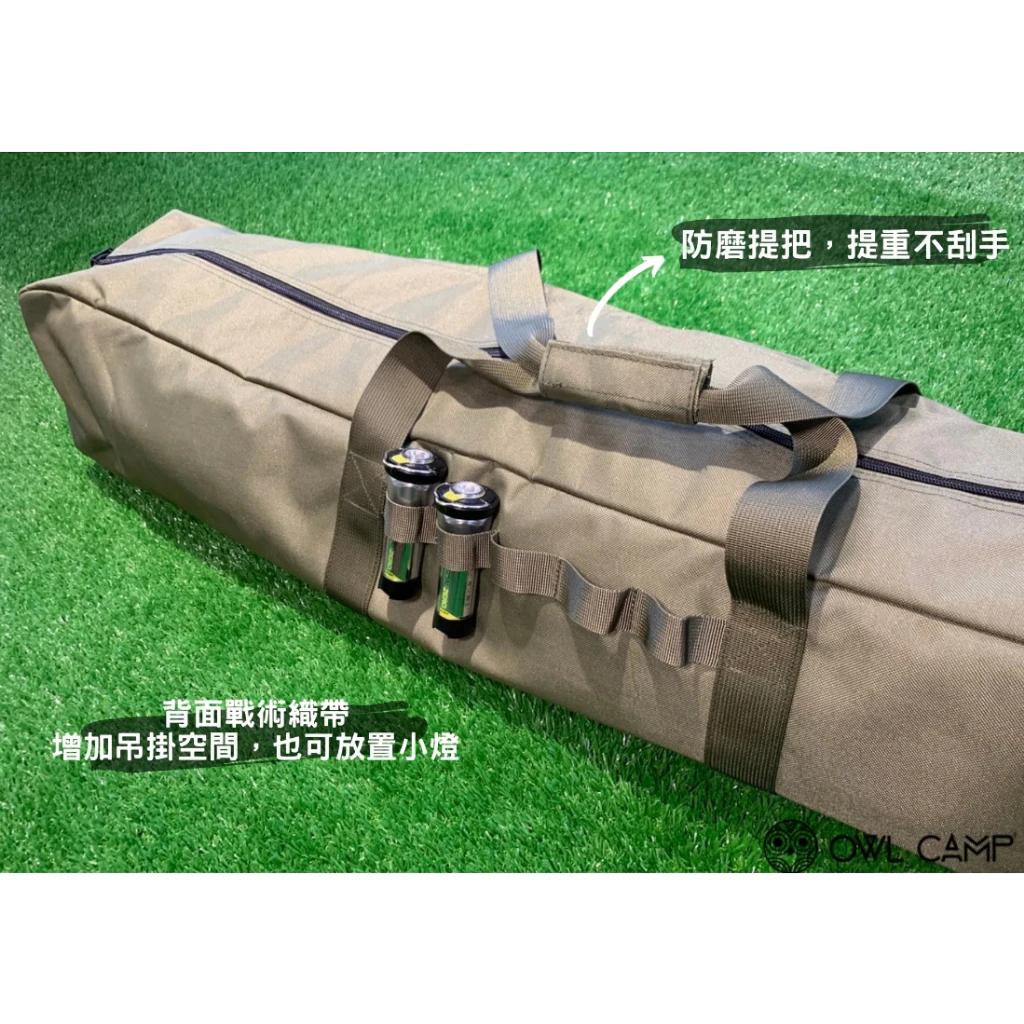 OWL CAMP 加大版營柱袋【綠色工場】營柱收納袋 天幕收納袋 帳篷骨架收納袋 1000D尼龍布 手提袋 置物袋