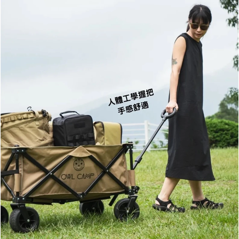 【綠色工場】OWL 精緻手拉車 越野寬輪 防水牛津布 手推車 折疊式拖車 露營推車 寵物推車 小孩推車