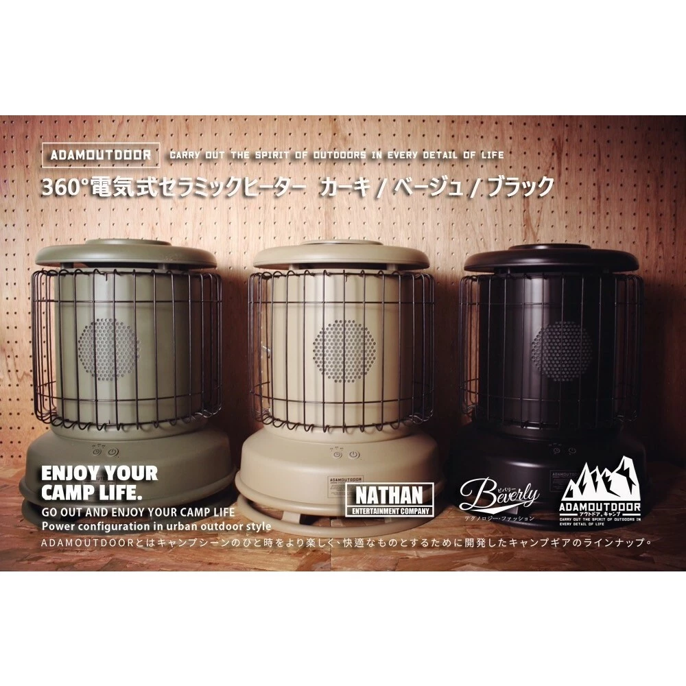 ADAMOUTDOOR｜經典風格雙功率陶瓷電暖器【綠色工場】戶外陶瓷電暖爐 電暖爐 陶瓷電暖器 PTC 暖風機 暖氣機