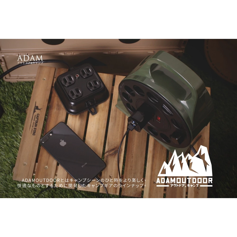 ADAM｜多用途輪座式延長線 12/15M【綠色工場】延長線 露營電線 電源線 露營延長線 新安規 台灣製 捲線器