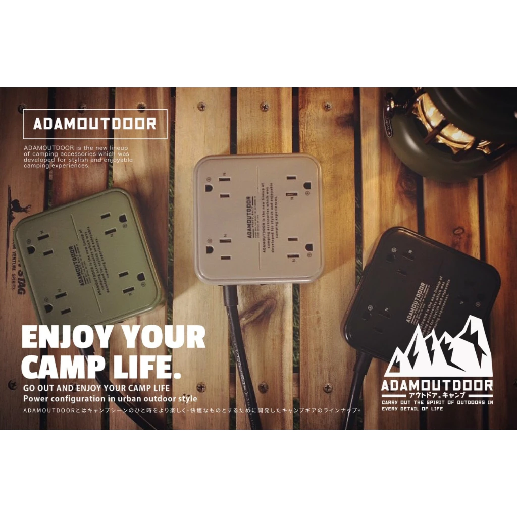 ADAM 4/8座USB延長線1.8M 【綠色工場】軍風 延長線 露營電線 動力線 電源線 露營延長線 新安規
