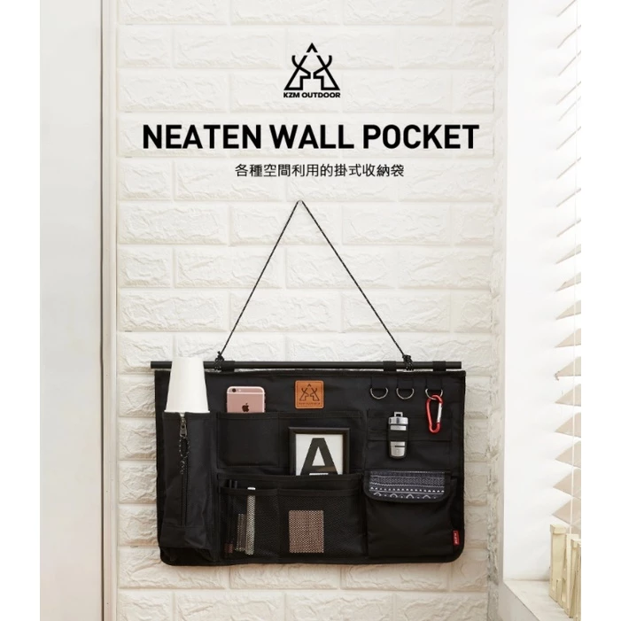 【綠色工場】KAZMI KZM 多功能吊掛式桌邊置物袋 收納袋 置物袋 置物包 掛物袋 露營 野營 戶外 側掛袋 桌邊袋
