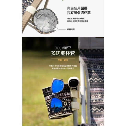 【綠色工場】KAZMI 彩繪民族風保溫杯套-藍灰色／酒紅色/紅色/黑色 置杯架 置杯套 飲料套