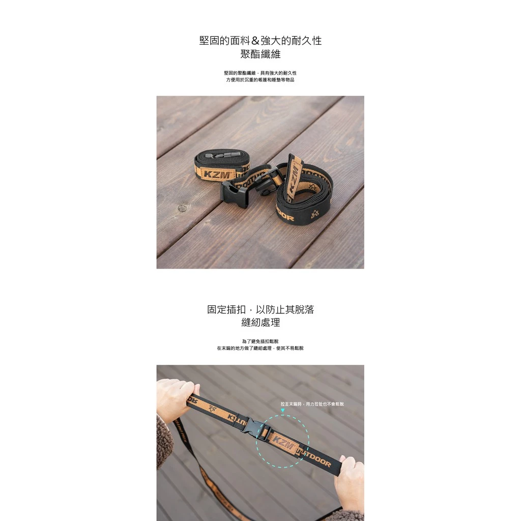 【綠色工場】KAZMI KZM 多功能束帶2入 魔鬼氈 束袋 露營綁物袋 綁物繩 收納繩 露營 野營 登山 戶外