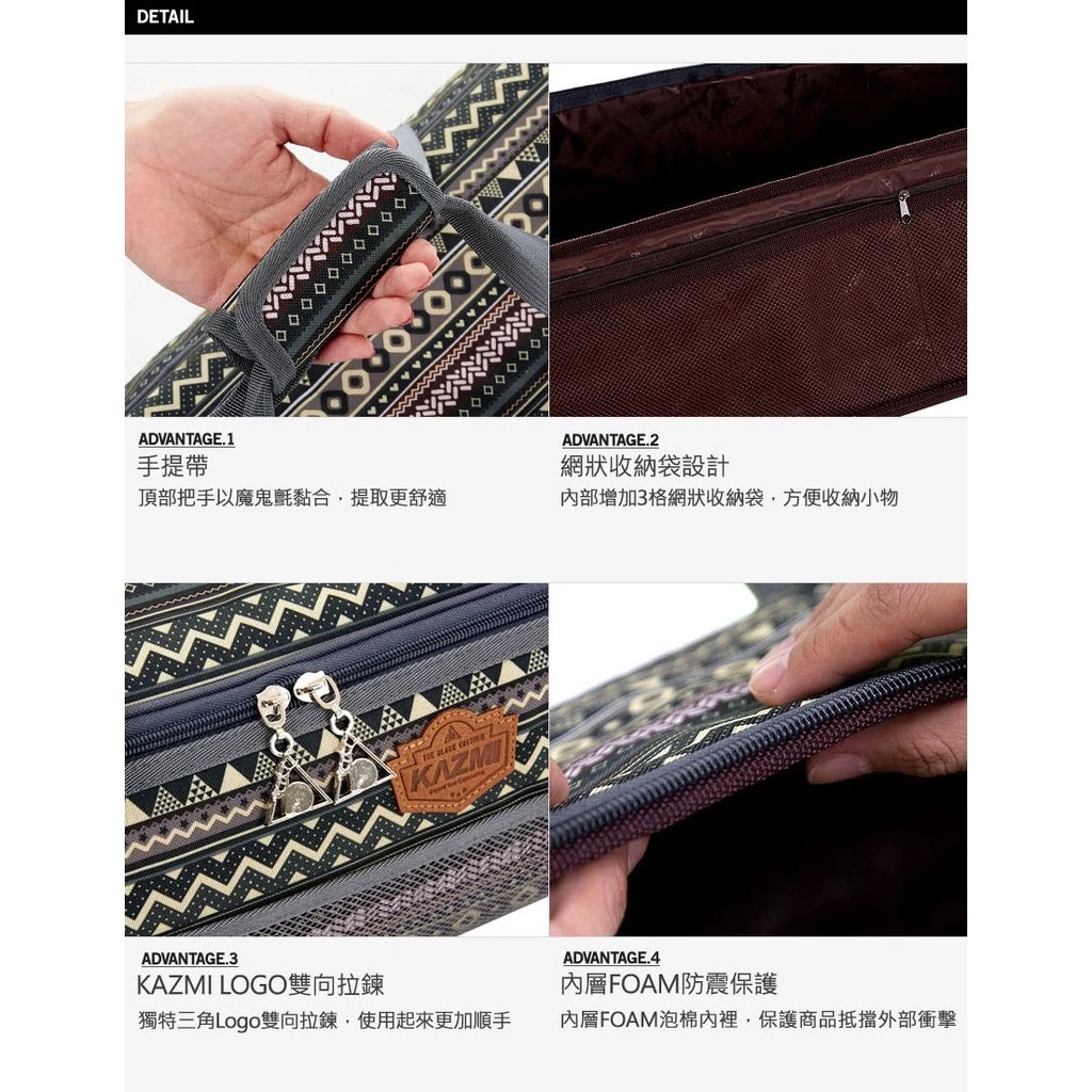【綠色工場】KAZMI 彩繪民族風營柱收納袋 (K7T3B008) 裝備袋 營柱袋 行李袋 工具袋 露營袋