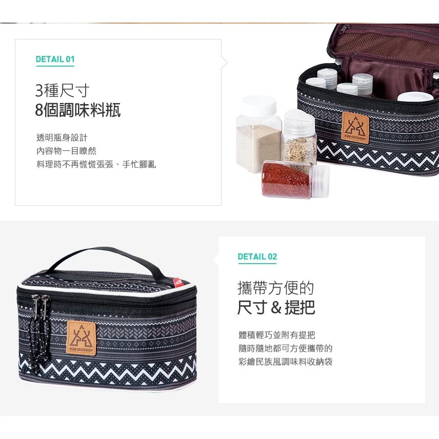 【綠色工場】KAZMI KZM 經典民族風調味料收納袋(M)-藍灰 (K9T3K002) 廚房用具 烹飪 調味罐 收納袋