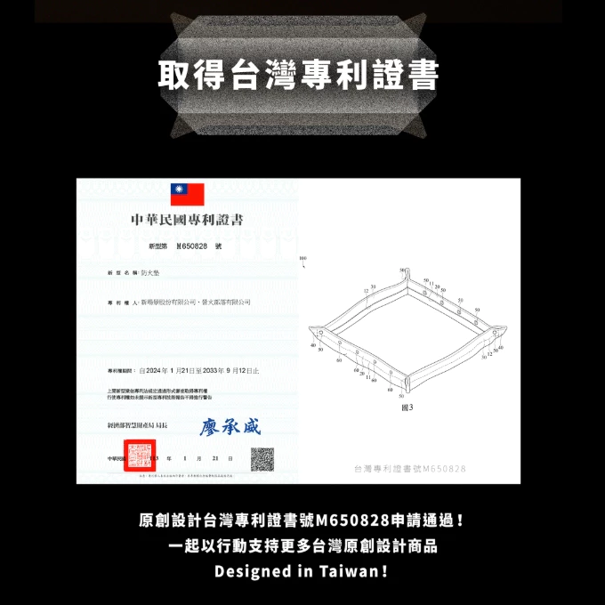 CAMPFIRE 鎧焰防火墊 / 焚火墊【綠色工場】防火毯 焚火用品 防火布 焚火布 焚火台收納包