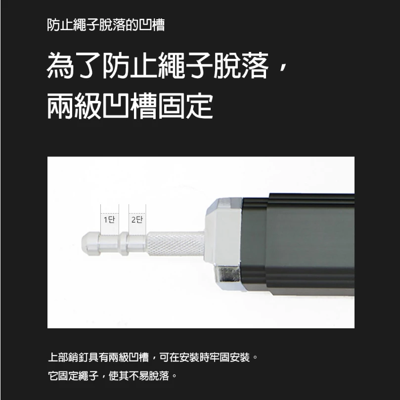 POLARIS北極星 20段調節營柱 210＆280公【綠色工場】伸縮營柱 天幕營柱 帳篷營柱 可調整長度 韓國製