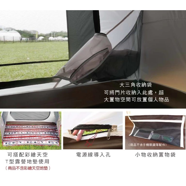 OutdoorBase 彩繪天空 270 【綠色工場】黑膠帳 鋁合金六人帳篷 速搭帳 四季帳 新手帳 露營帳 野營帳