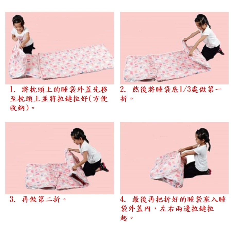 【綠色工場】野放 Wildfun 兒童多功能睡袋+枕頭 台灣製 睡袋 露營睡袋 居家睡袋 居家棉被 棉被 幼稚園寢具