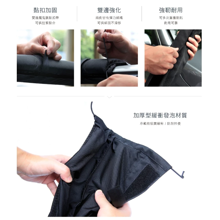 【綠色工場】3D mats 車頂行李架緩衝墊 圓桿、方桿、機翼型桿皆適用 車頂架 橫桿