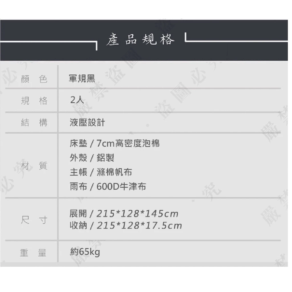 【綠色工場】TIMEBOX TB-02-M 三角洲鋁合金車頂帳 2人帳 雙人帳 車頂帳篷 車宿帳篷 硬殼車頂帳 露營帳