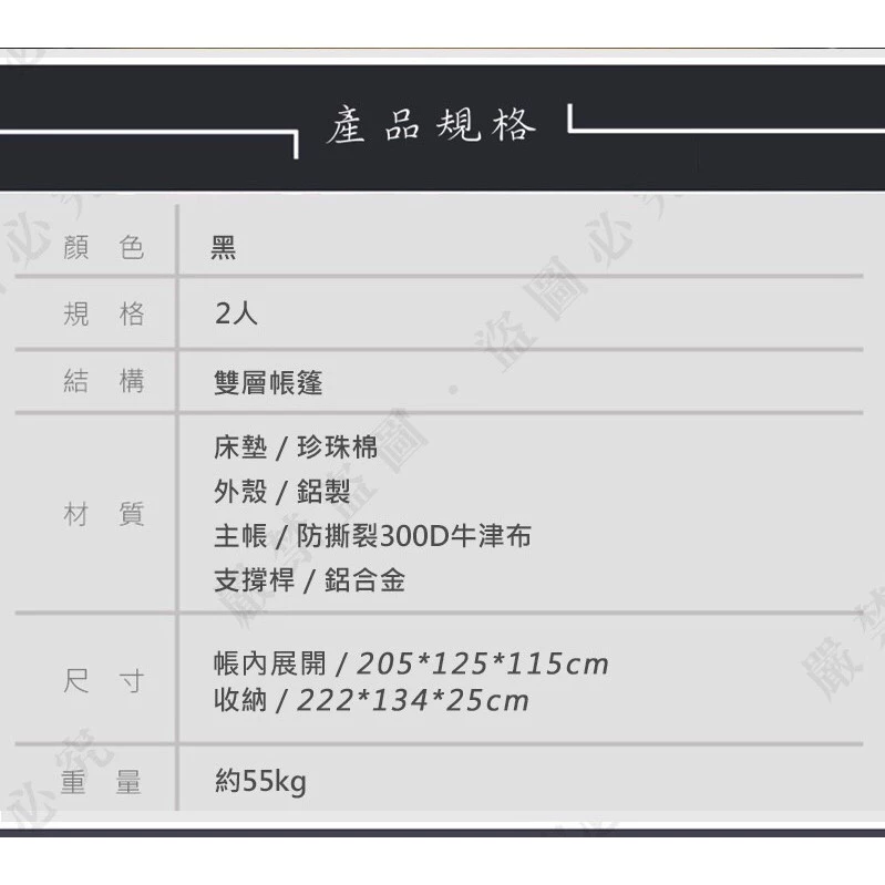 【綠色工場】TIMEBOX TB-03-M旅行者 鋁合金硬頂車頂帳 雙人帳 車頂帳篷 二人帳 露營帳篷 野營 車泊