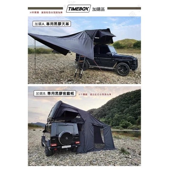 【綠色工場】全新2.0升級 ADVTENT ADV2-160 硬殼三人車頂帳 ABS硬頂車頂帳 車頂帳篷 硬殼車頂帳