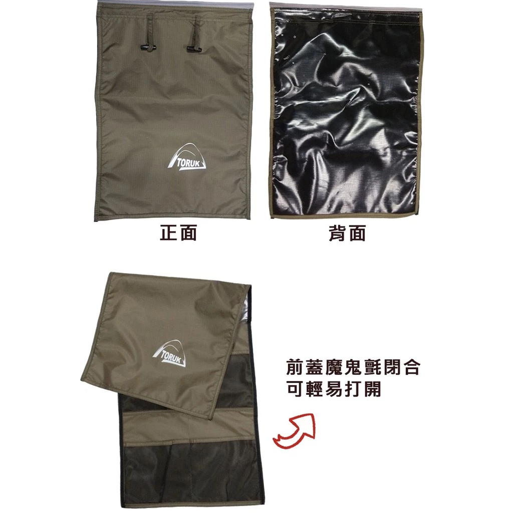 【綠色工場】TORUK TK-T01-02 車頂帳專用置物袋