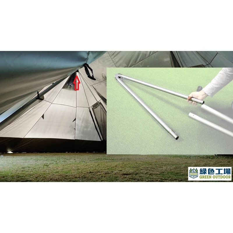 威力屋47 / 58 雙峰帳篷 A管 ~配件區
