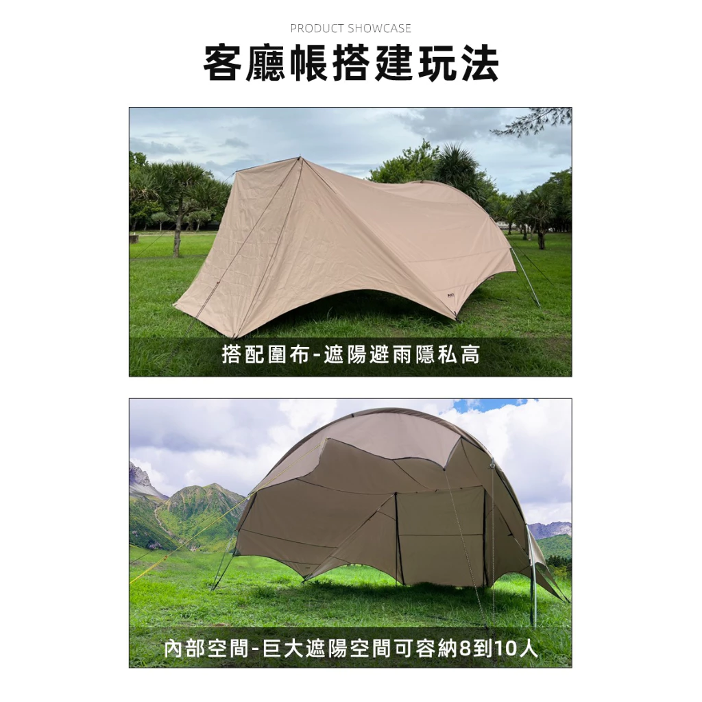 【綠色工場】MB露營狂 MBCF 47云坦延伸天幕 專利天幕 車邊帳 客廳帳 車尾帳 延伸天幕 銀膠版