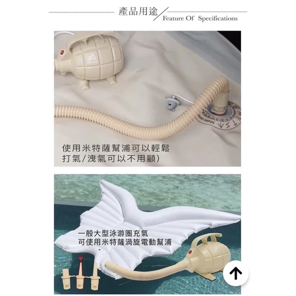 Metsa 米特薩 渦旋幫浦【綠色工場】超強馬力打氣機 眠月充氣床專用馬達 充氣幫浦 打氣機 充氣機 插電式充氣馬達