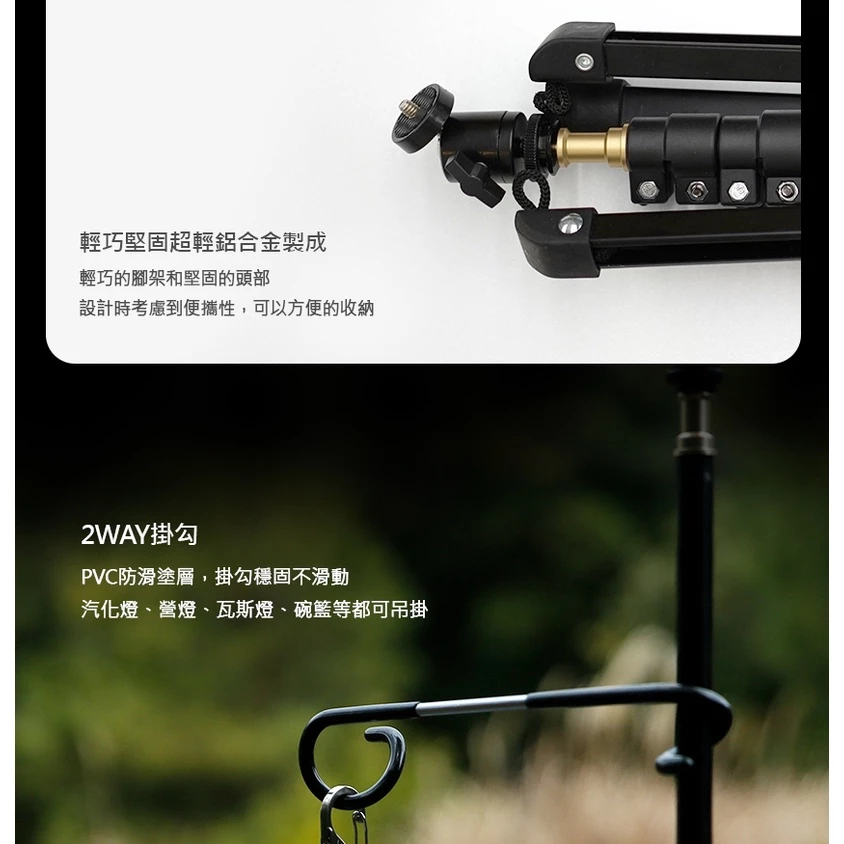 【綠色工場】✨全新✨N9 LUMENA T3 腳架 三腳燈架 吊燈架 鋁合金燈架 含專用收納袋