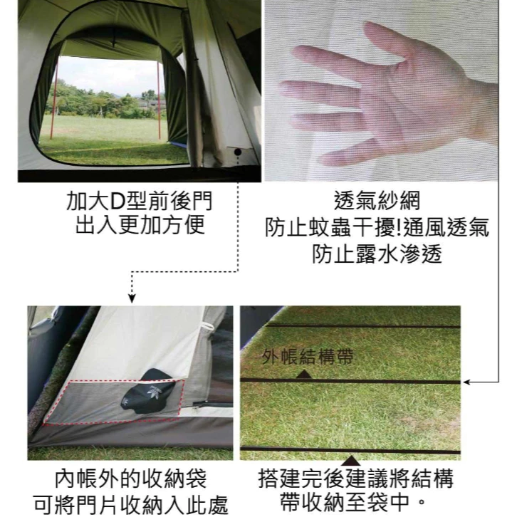 Outdoorbase 彩繪天空2D帳篷<贈頂布>【綠色工場】SKYPAINTER 一房一廳帳 別墅帳 黑膠帳 4人帳