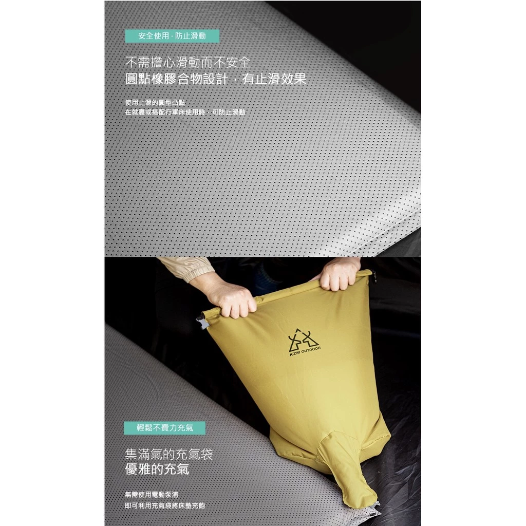【綠色工場】KAZMI KZM 自動充氣雙人床墊(卡其) (K20T3M003) 充氣床 露營睡墊 氣墊床 床墊 充氣墊