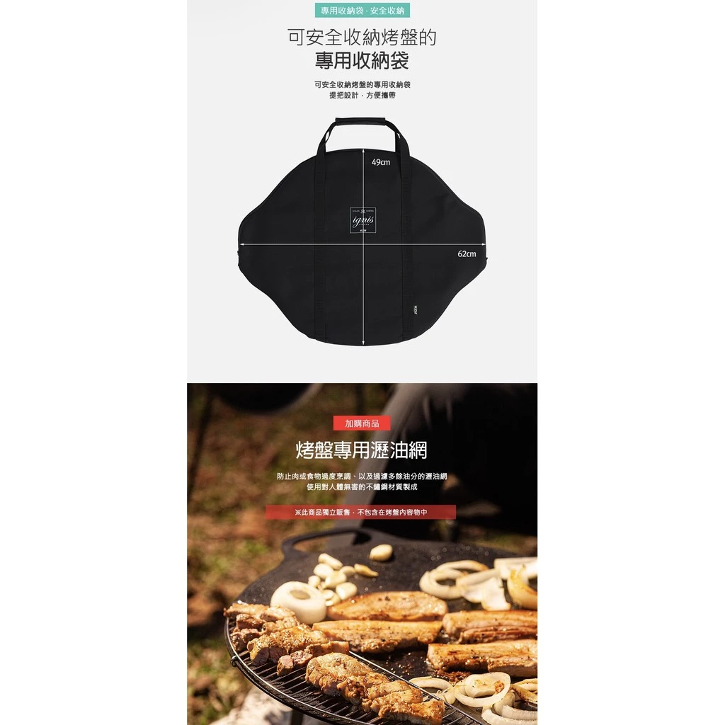 【綠色工場】KAZMI 黑皮不沾大烤盤 60cm 含收納袋 (K20T3G004) 鍛鐵盤 烤肉盤 燒烤盤 鑄鐵盤 烤盤
