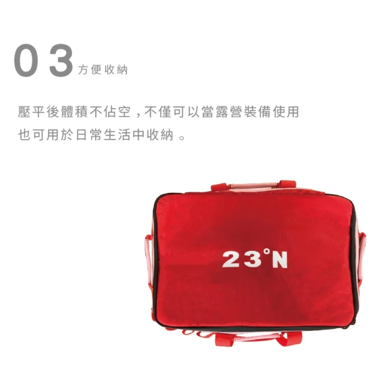 【綠色工場】北緯23度 裝備箱 50L 櫻花粉色 裝備袋 行李袋 工具袋 露營袋 收納袋 收納包 便攜帶