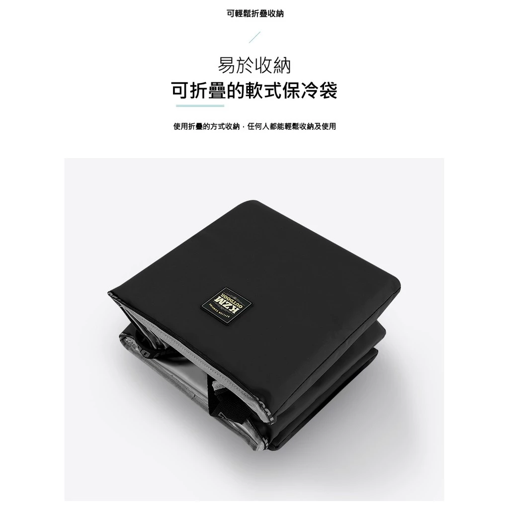 【綠色工場】KAZMI KZM 素面個性保冷袋 15L 保冰袋 保冷保溫 生鮮購物 野餐登山露營 (K20T3K007)