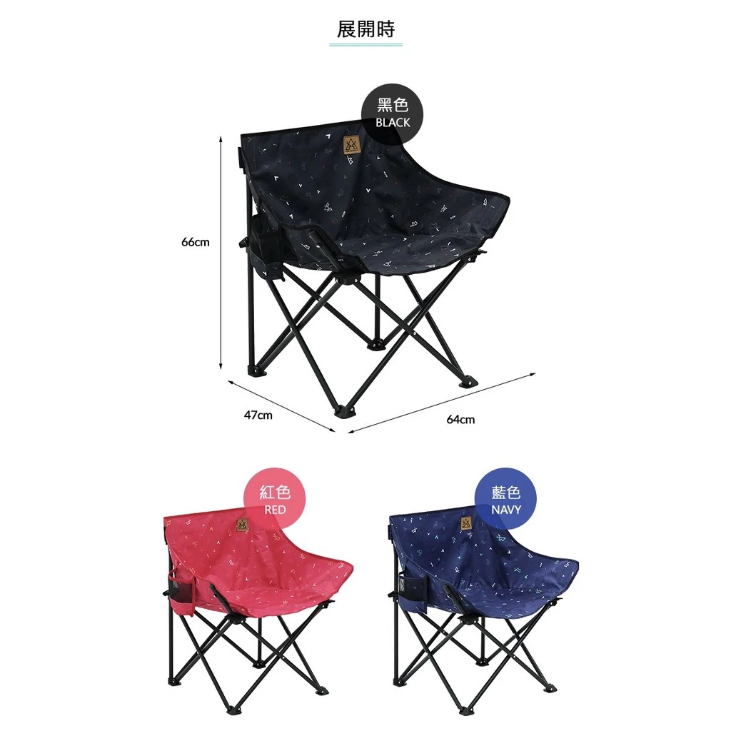 【綠色工場】KAZMI KZM 印花休閒折疊椅(桃紅色) 休閒椅 涼椅 收納椅 露營椅 兒童椅 (K20T1C018)