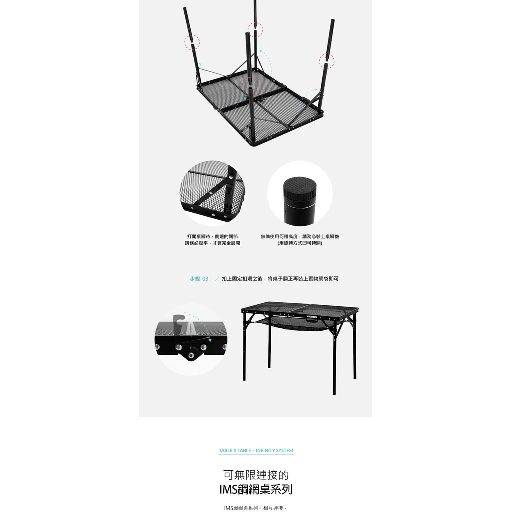 【綠色工場】KAZMI KZM IMS鋼網折疊桌含收納袋 (K20T3U003) 摺疊桌 收納桌 露營桌 行動廚房 折桌