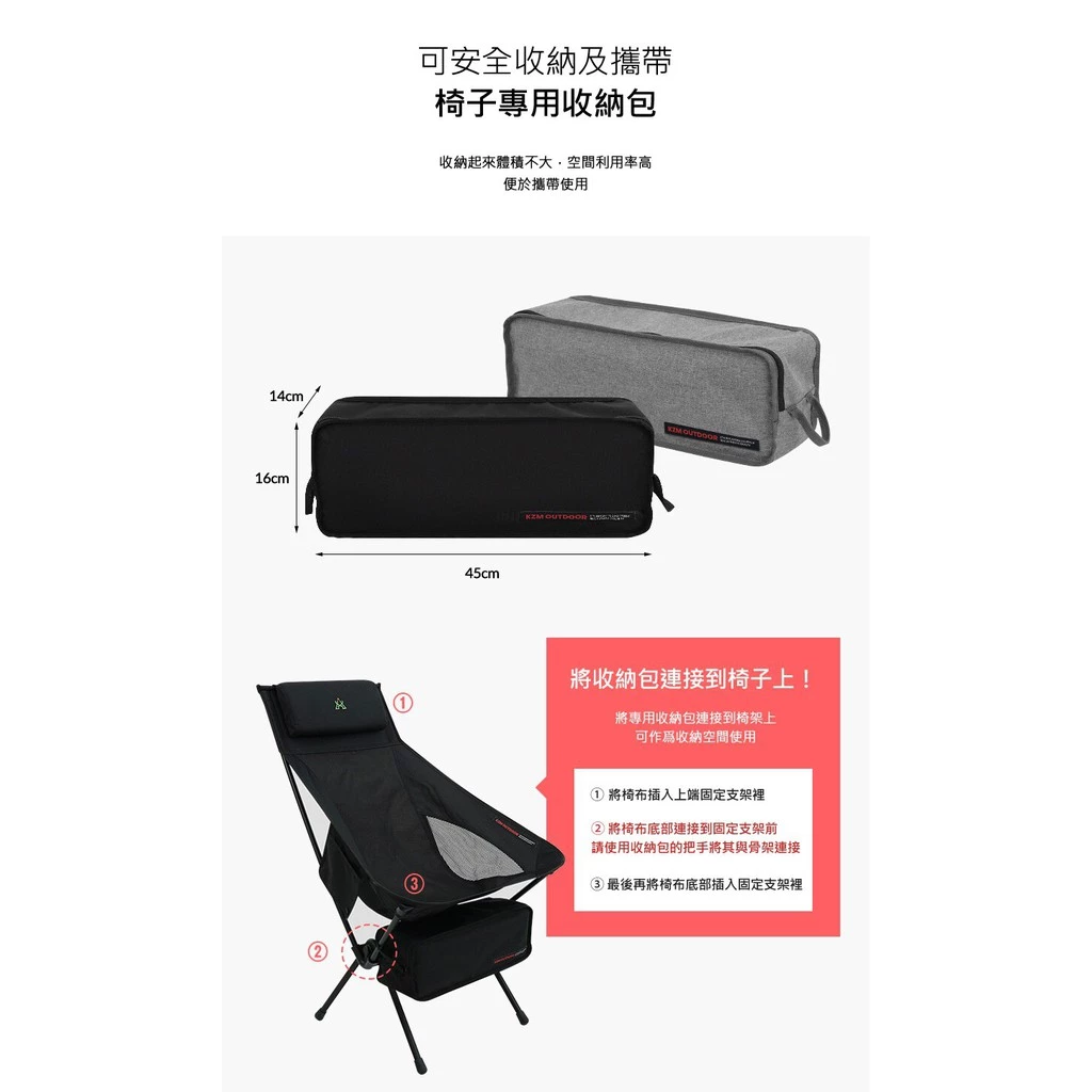 【綠色工場】KAZMI KZM 高背輕量椅(灰色) 休閒椅 摺疊椅 露營椅 收納椅 登山椅 (K21T1C02)