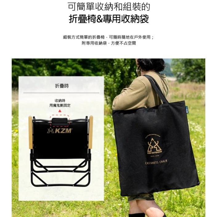 【綠色工場】 KAZMI KZM 素面木手把低座折疊椅 休閒椅 露營椅 武椅 摺疊椅 收納椅 (K20T1C026)