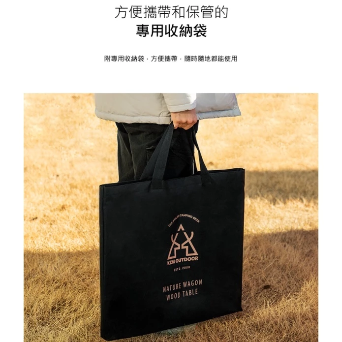 【綠色工場】KAZMI KZM 多功能露營折疊手拉車專用木桌板 (K21T3F03) 摺疊桌板 桌板
