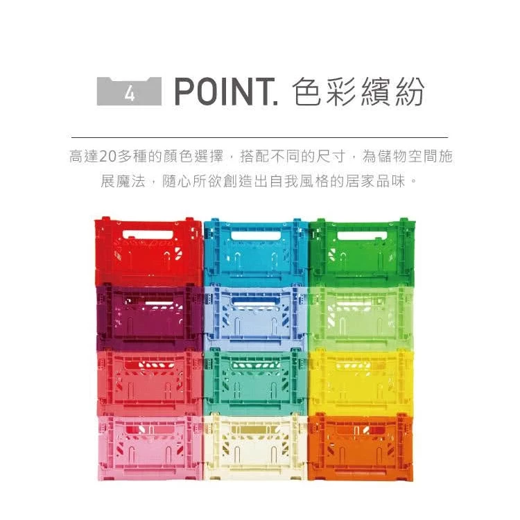【綠色工場】Aykasa土耳其折疊籃 M 餐廚盒 餐具收納盒 收納盒 摺疊盒 調味料盒 層架 色彩多樣 可堆疊 收納籃
