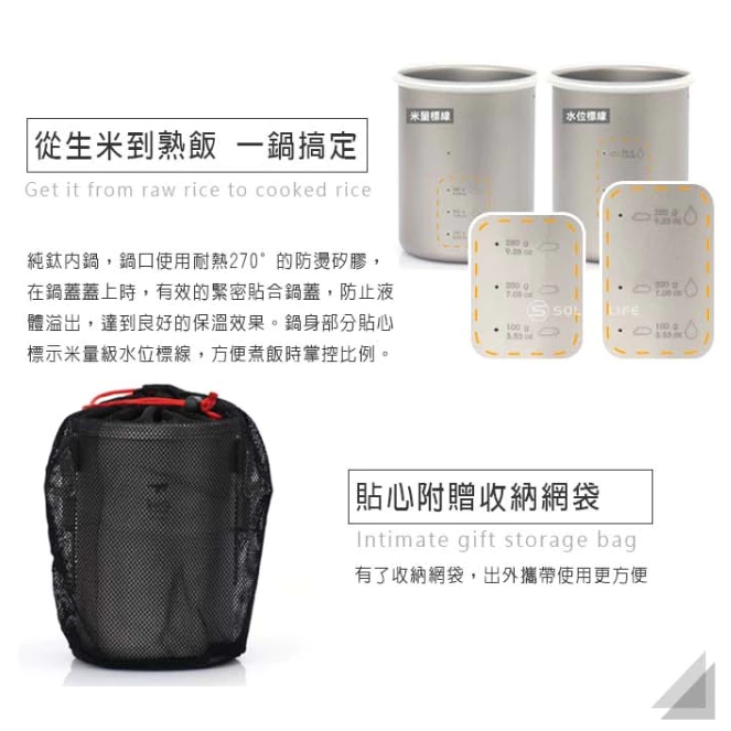 【綠色工場】Keith 凱斯 Ti6300 單層多功能煮飯神器 (附收納袋) 900ml 便當盒 超輕鋁餐盒 環保餐盒