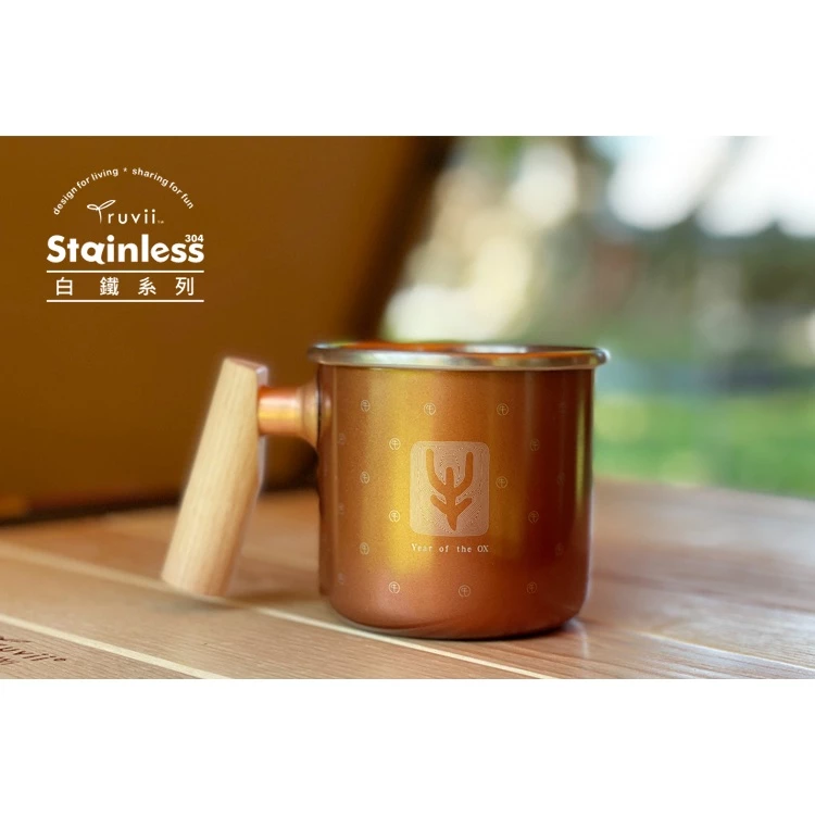 【綠色工場】Truvii 木柄白鐵杯400ml ~~辛丑金牛杯 咖啡杯 馬克杯 不銹鋼杯 露營 戶外