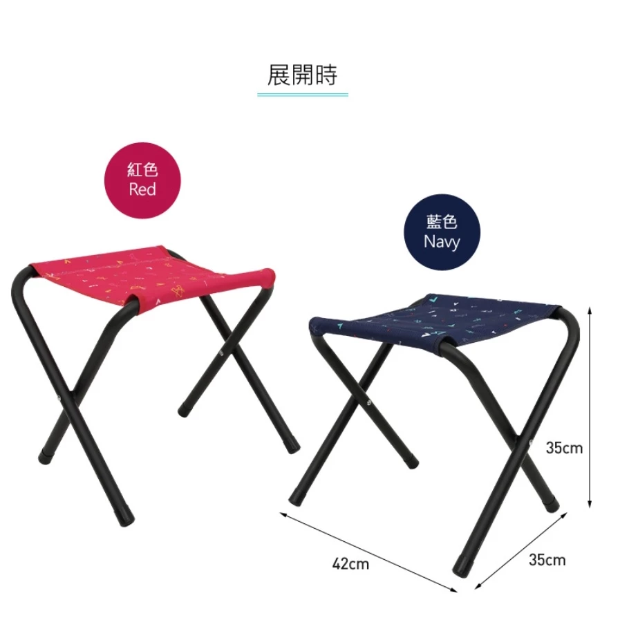 【綠色工場】KAZMI KZM 印花小板凳2入 露營椅 童軍椅 折凳 兒童椅 摺疊凳 摺疊椅 露營(K20T1C017)