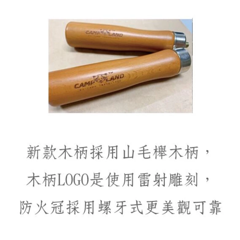 【綠色工場】CAMP LAND RV-ST-930 白金野炊電蝕平底鍋 不沾鍋 煎鍋 不鏽鋼平底鍋 露營平底鍋 居家