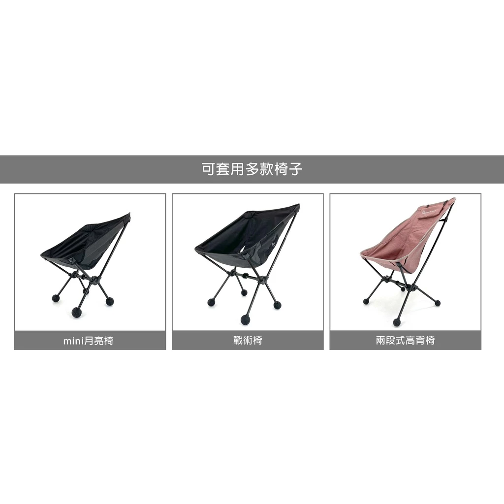 【綠色工場】Forest Outdoor 加大防滑椅腳球 球型椅腳套 止滑 一組四入 椅套 腳套 防滑 露營 戶外 軍風