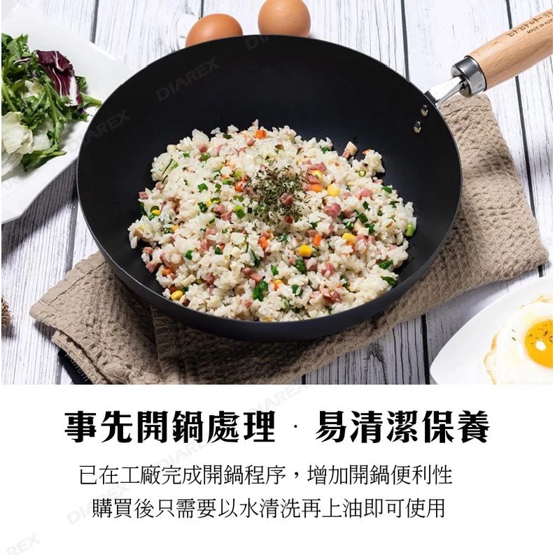 【綠色工場】DADAMA ✨韓國進口✨ 28cm 韓式碳鋼炒鍋 中式炒鍋 快炒鍋 熱炒鍋 炒菜鍋 韓國製 炒鍋
