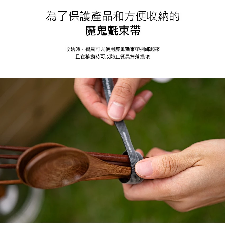 【綠色工場】新品上市KAZMI KZM 原木餐具收納組 附帆布收納袋 4入餐具 湯匙 筷子 露營餐具 露營美學 風格