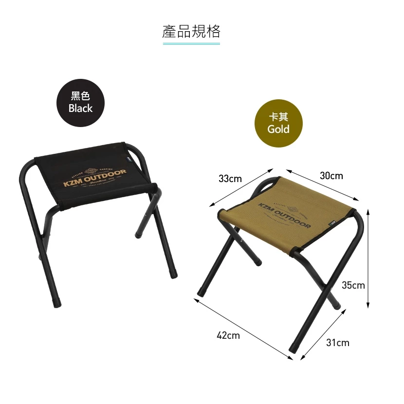 【綠色工場】KAZMI KZM 素面小板凳2入 露營椅 童軍椅 折凳 兒童椅 摺疊凳 摺疊椅 露營(K21T3C03)