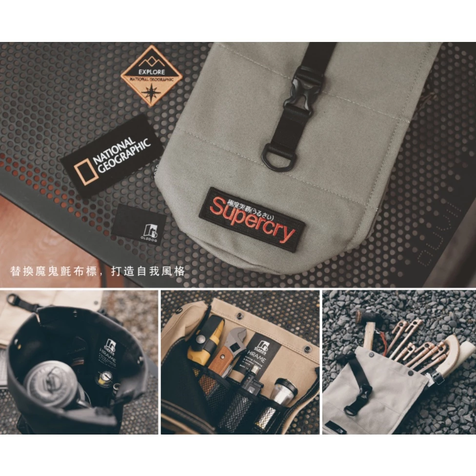 【綠色工場】OLDDOG • HIRAME BAG 露營道具攜行袋 火手燈收納袋 軍風裝備袋 手提袋 萬用收納袋 露營