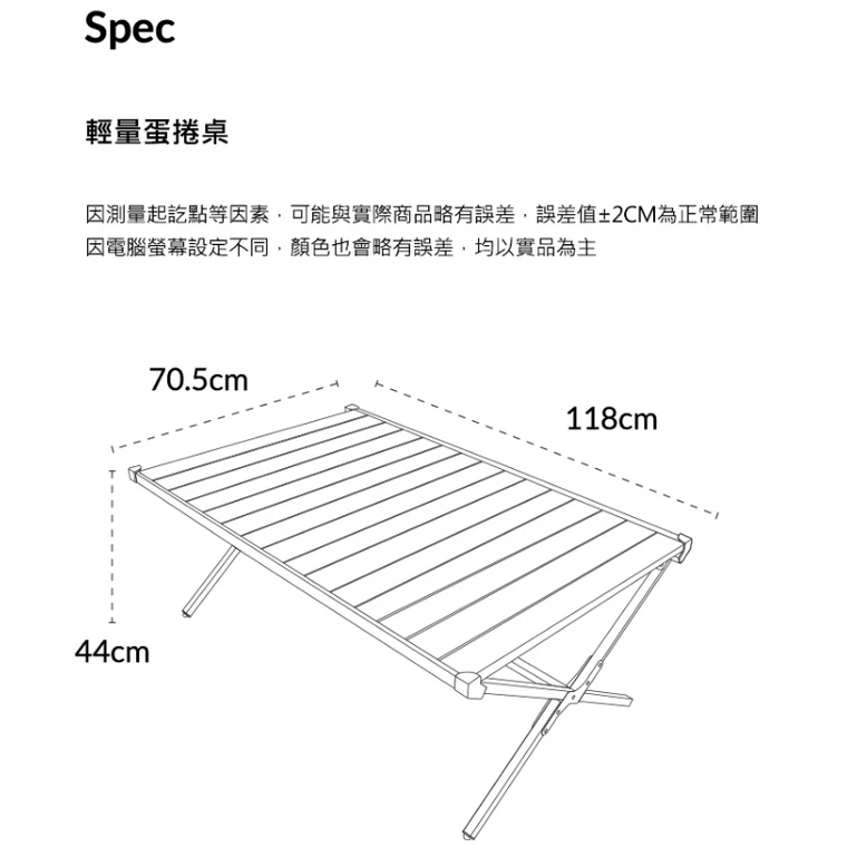 【綠色工場】新品上市 KAZMI KZM 輕量蛋捲桌 鋁合金桌 露營桌 摺疊桌 野餐桌 收納桌 (K22T3U08)