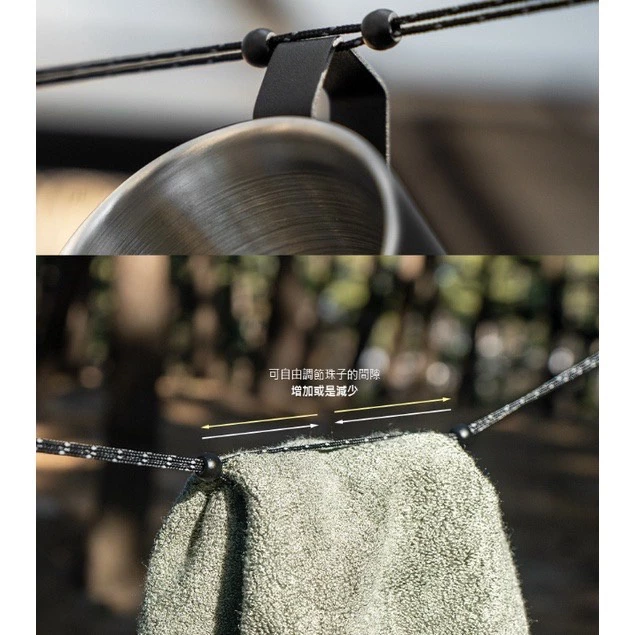 【綠色工場】KAZMI KZM 多用途曬衣繩 雙繩設計 可調節 掛物繩 衣繩 天幕掛繩 餐具晾乾 掛繩