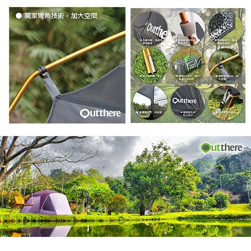【綠色工場】露營裝備租借 好野　馬卡龍6人帳 (迷彩) 簡易帳 速搭帳 新手輕鬆搭設