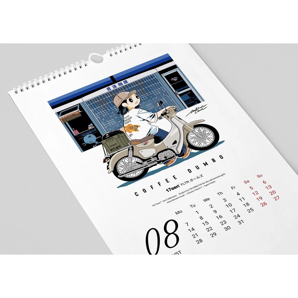 【綠色工場】現貨 Filter017 ©17een™ Art Collection 2023收藏畫冊年曆 月曆 日曆