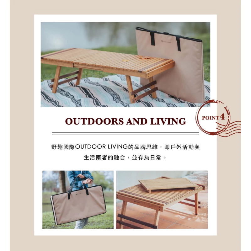 【綠色工場】野趣 outdoorliving 胭脂系列-經典款木桌 白蠟木/胡桃木 實木桌 露營桌 質感傢俱 戶外露營