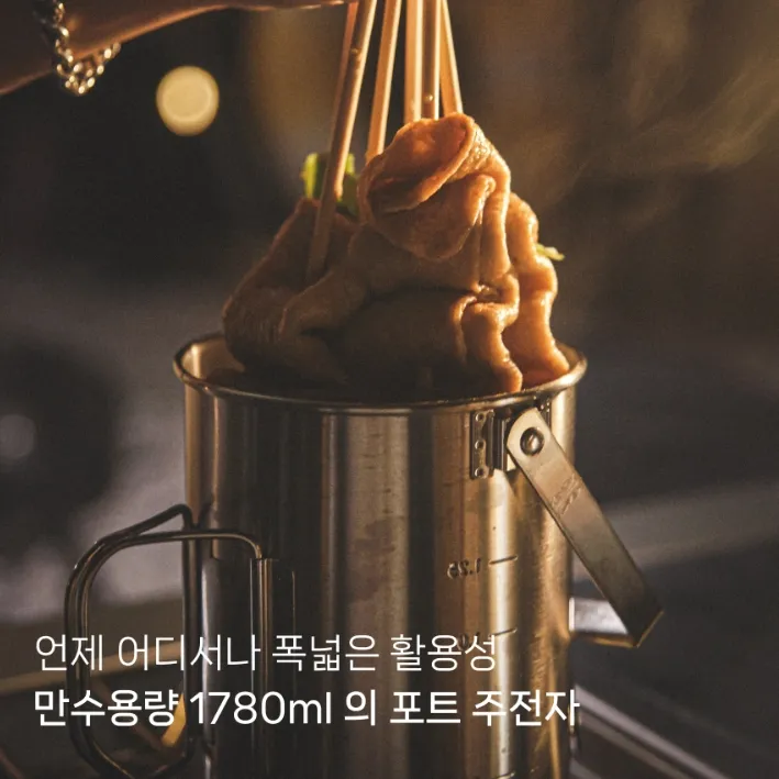 【KINOX】 關東煮鍋 pot kettle