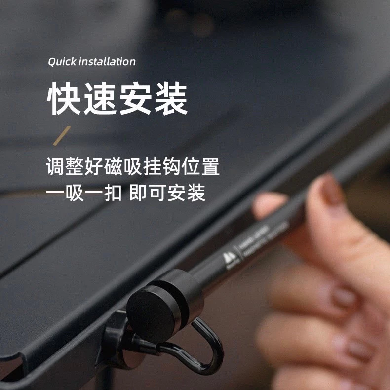 【綠色工場】ShineTrip 山趣 磁吸掛勾 桌邊掛物架 鋁合金掛物桿 磁鐵掛勾 掛物架 黑化